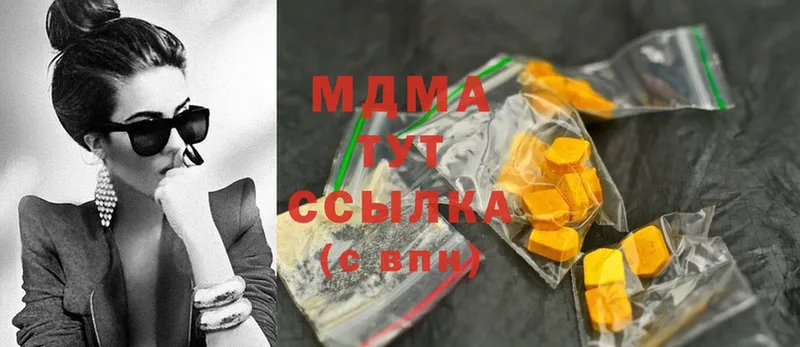 купить наркоту  Агидель  гидра зеркало  МДМА Molly 