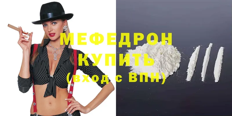 МЕФ mephedrone  blacksprut ССЫЛКА  Агидель 