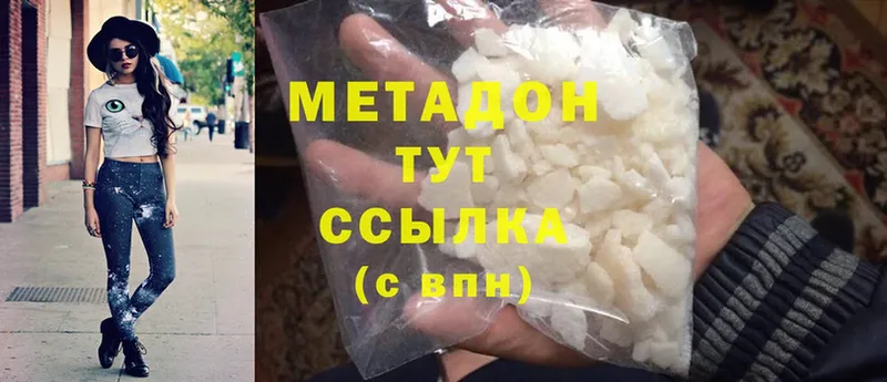 МЕТАДОН methadone  mega ONION  Агидель 